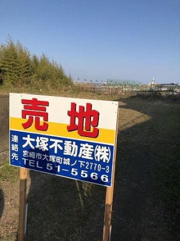 宮崎市本郷一丁目2