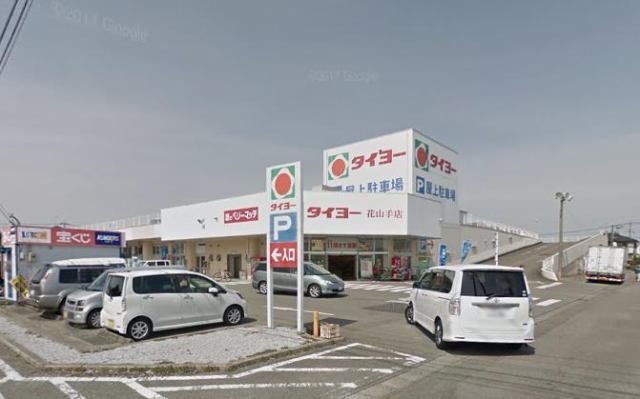 ファーブ花山手3