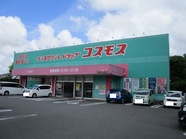 サニーヒルズ ガーデン3