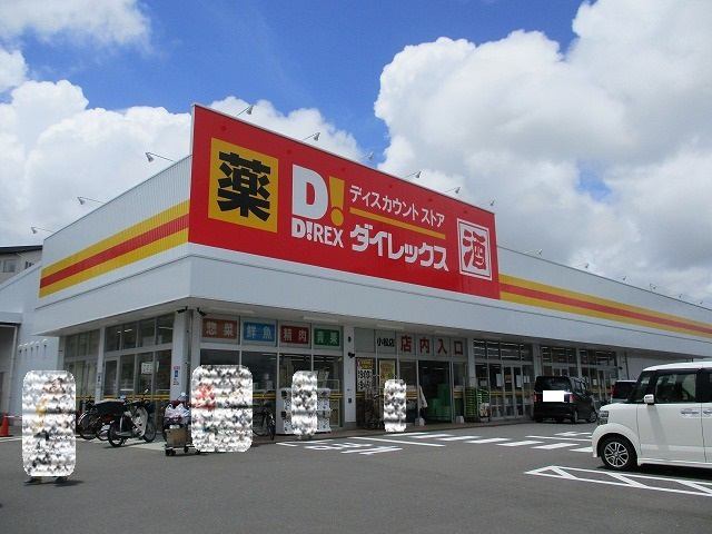 サニーヒルズ ガーデン4