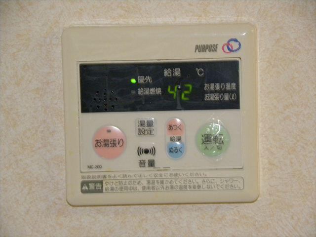 スープリーム21