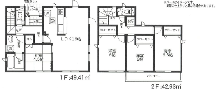 アーネスト大塚台新築2