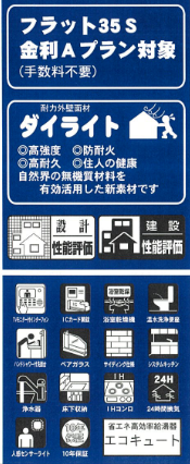 本郷南方 2号棟4