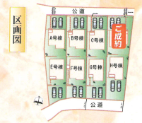 郡司分1期(二工区)A号棟3