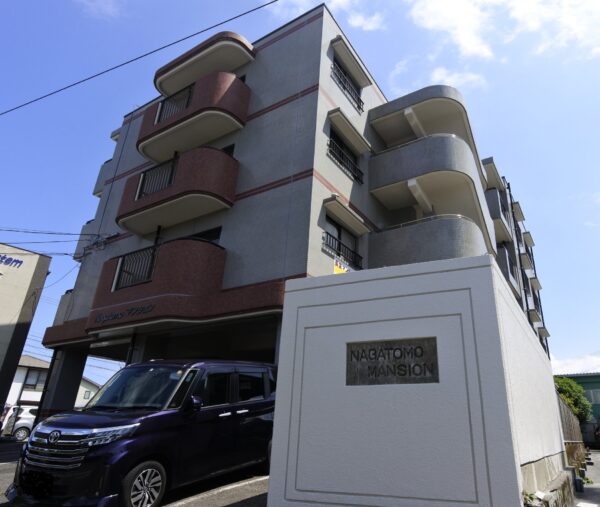 長友マンション