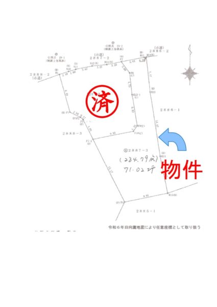 宮崎市大字浮田　売地